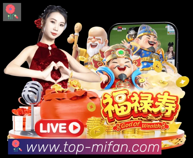 秘饭直播全站App